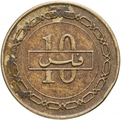 купить Бахрейн 10 филсов (fils) 1992-2000, случайная дата
