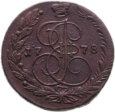 купить 5 копеек 1778 ЕМ орёл 1770-1777, старого образца
