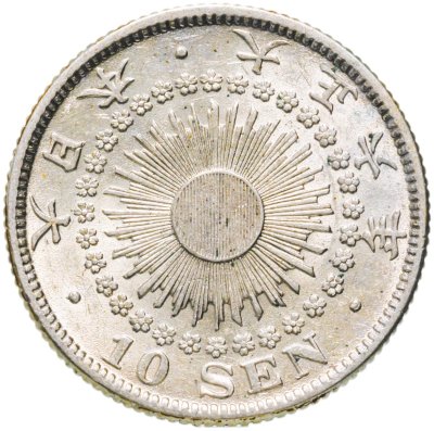 купить Япония 10 сенов (sen) 1917