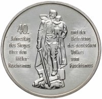 купить Германия (ГДР) 10 марок 1985 "40 лет освобождения от фашизма"