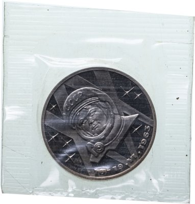 купить 1 рубль 1983 Proof "20-летие первого полета в космос женщины - гражданки СССР В. В. Терешковой", новодел в запайке