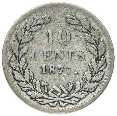 купить Нидерланды 10 центов (cents) 1877