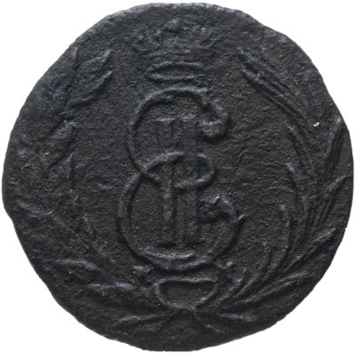 купить Полушка 1767 КМ сибирская монета