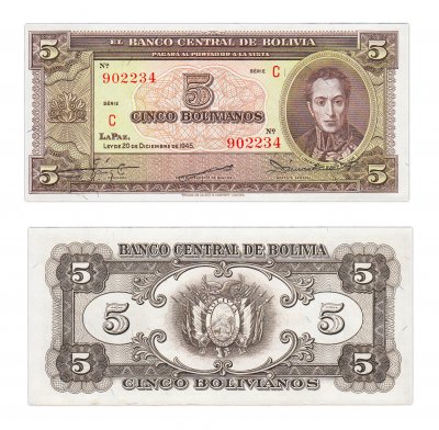 купить Боливия 5 боливар 1945 (Эмиссия 1951) (Pick 138b)
