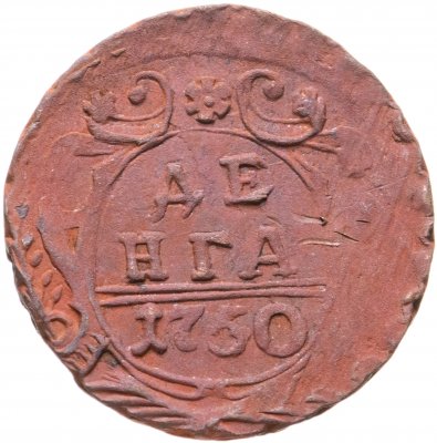 купить денга 1750