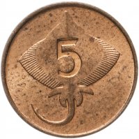 Купить Исландия 5 Эйре 1981 "Скат"