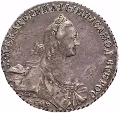 купить 1 рубль 1769 года СПБ-TI-СА