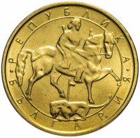 Купить Болгария 2 лева 1992