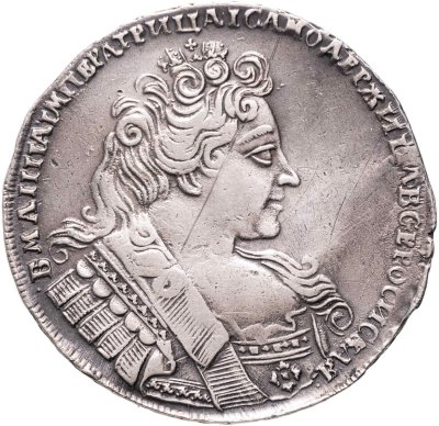 купить 1 рубль 1732 крест державы простой