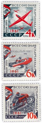купить Полная серия 1961 "Всемирная спартакиада по техническим видам спорта" (3 марки)