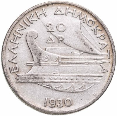 купить Греция 20 драхм (drachmai) 1930