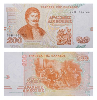 купить Греция 200 драхм 1996 "Секретная школа, управляемая священниками во время окупации"