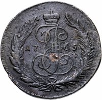 Купить 5 копеек 1765 СПМ
