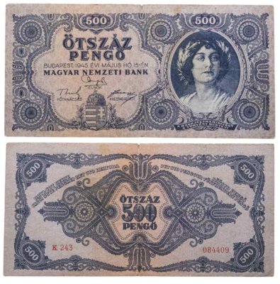 купить Венгрия 500 пенге 1945