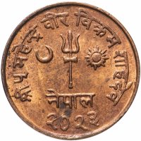 купить Непал 10 пайс (paise) 1966 Диаметр 25 мм