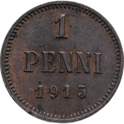 купить 1 пенни (penni) 1915 Российская Финляндия
