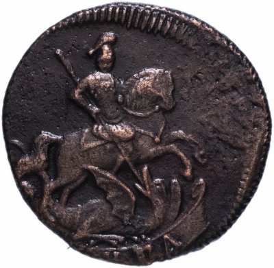 купить Денга 1759