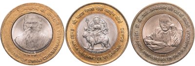 купить Индия набор из 3 юбилейных монет 10 рупий 2012-2015