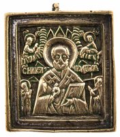 купить Икона "Святитель Николай Чудотворец" (Николай Угодник), бронза, литье, Российская Империя, 1850-1890 гг.