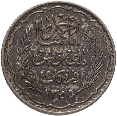 купить Тунис 5 франков (francs) 1936