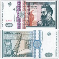 купить Румыния 500 лей 1992