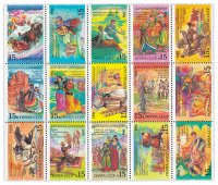 купить Полная серия 1991 "Народные праздники" (15 марок)