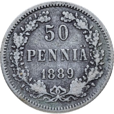 купить 50 пенни (pennia) 1889 L Российская Финляндия