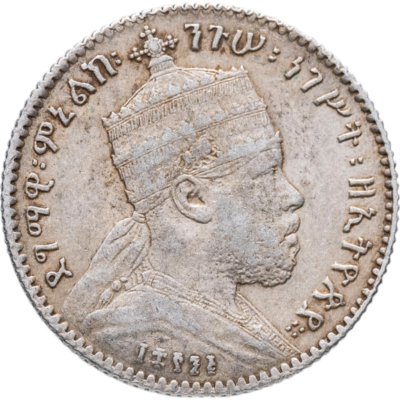 купить Эфиопия 1 герш (gersh) 1903