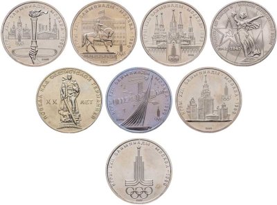 купить Набор монет из 8 монет СССР Олимпиада -80 + 1 рубль 1965 ( 20 лет Победы ) + 1 рубль 1975 (30 лет Победы ) , в футляре Государственного Банка СССР