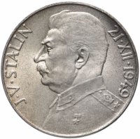 Купить Чехословакия 100 крон 1949 "70 лет со дня рождения Иосифа Сталина"