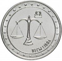 Купить Приднестровье 1 рубль 2016 "Знаки зодиака - Весы"
