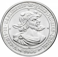 купить Португалия 50 эскудо (escudos) 1968 "500 лет со дня рождения Педру Алвариша Кабрала"