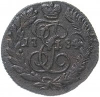 Купить полушка 1784 КМ
