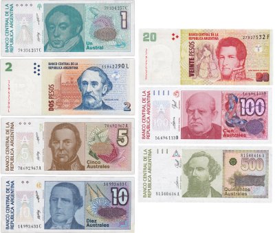 купить Аргентина набор 7 шт 1, 2, 5, 10, 50, 100, 500 аустраль 1985 - 1991