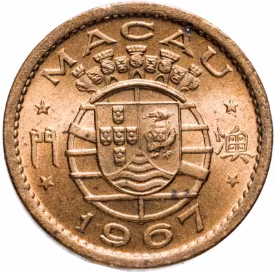 купить Макао 5 аво (авос, avos) 1967