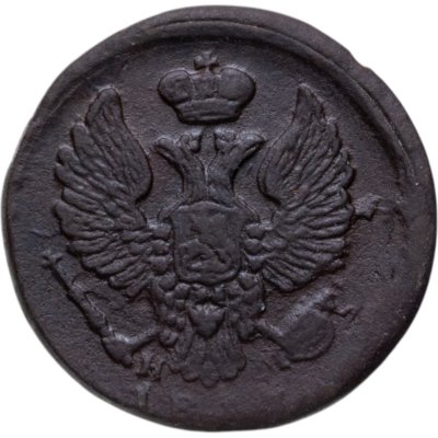 купить деньга 1819 ЕМ-НМ