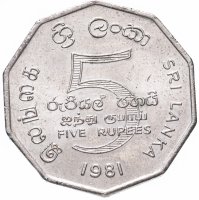 Купить Шри-Ланка 5 рупий (rupees) 1981 "50 лет Всеобщему избирательному праву"