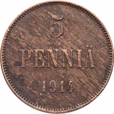купить 5 пенни (pennia) 1914 Российская Финляндия