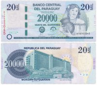 купить Парагвай 20000 гуарани 2011 Pick 230c