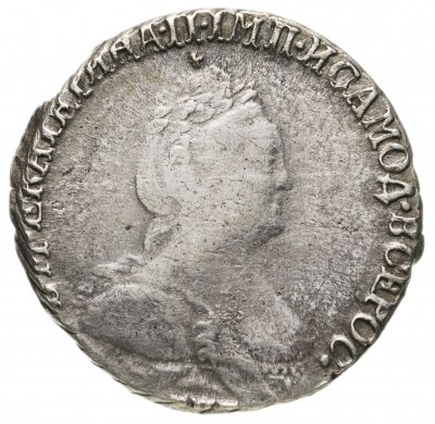 купить гривенник 1791 СПБ