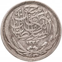 купить Египет 2 пиастра 1917