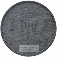 купить Бельгия 1 франк (franc) 1942-1946 надпись 'BELGIE - BELGIQUE', случайная дата