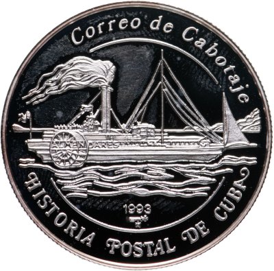 купить Куба 5 песо (pesos) 1993 "История кубинской почты - почтовый корабль"