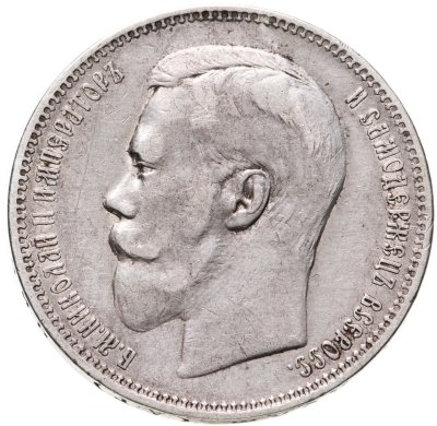 купить 1 рубль 1896 А.Г