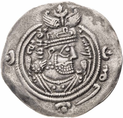 купить Государство Сасанидов, Хосров II, 590, 591-628 годы, Драхма. (Мешан, Междуречье)
