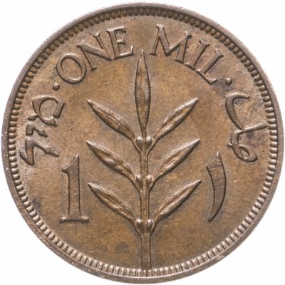 купить Палестина 1 миль (mil) 1942