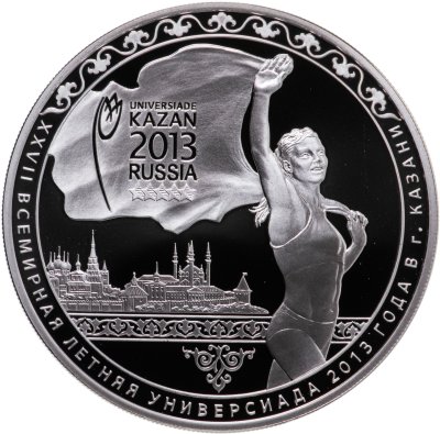 купить 3 рубля 2013 СПМД Proof "XXVII Всемирная летняя Универсиада 2013 года в г. Казани"