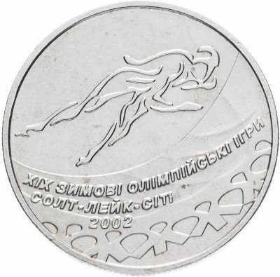 купить Украина 2 гривны 2002 "XIX зимние олимпийские игры в Солт-Лейк-Сити: Конькобежный спорт"