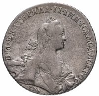 Купить 1 рубль 1767 СПБ-TI-АШ