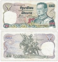Купить Таиланд 20 бат 1981 год (Pick 88(15))